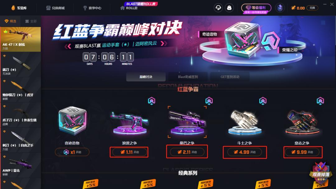 连云港_2025新澳今晚开奖结果,揭丑研读精选解析、解释与落实
