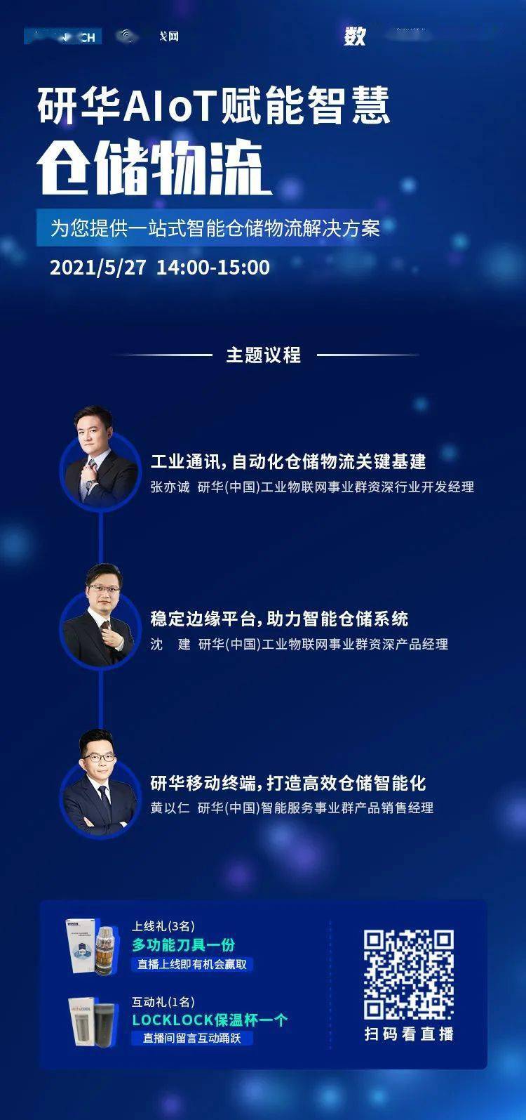 东营_澳门三肖三码精准100%黄大仙,痛批答疑的全面释义、解释与落实
