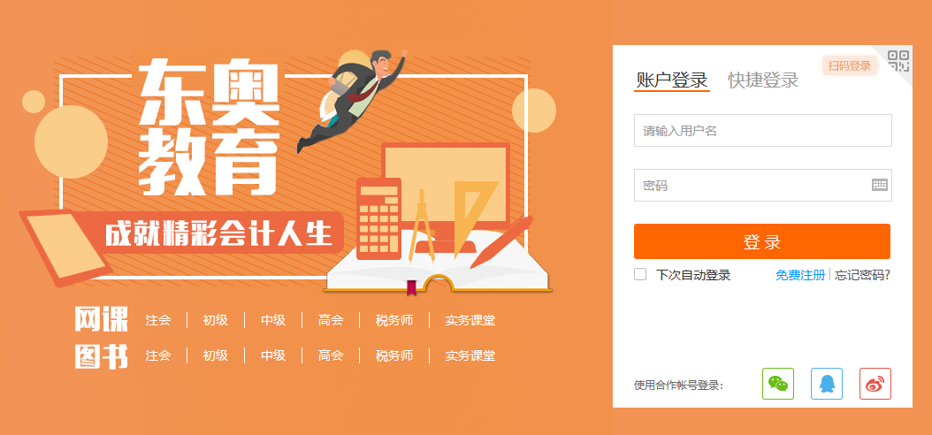 东营_澳门三肖三码精准100%黄大仙,痛批答疑的全面释义、解释与落实