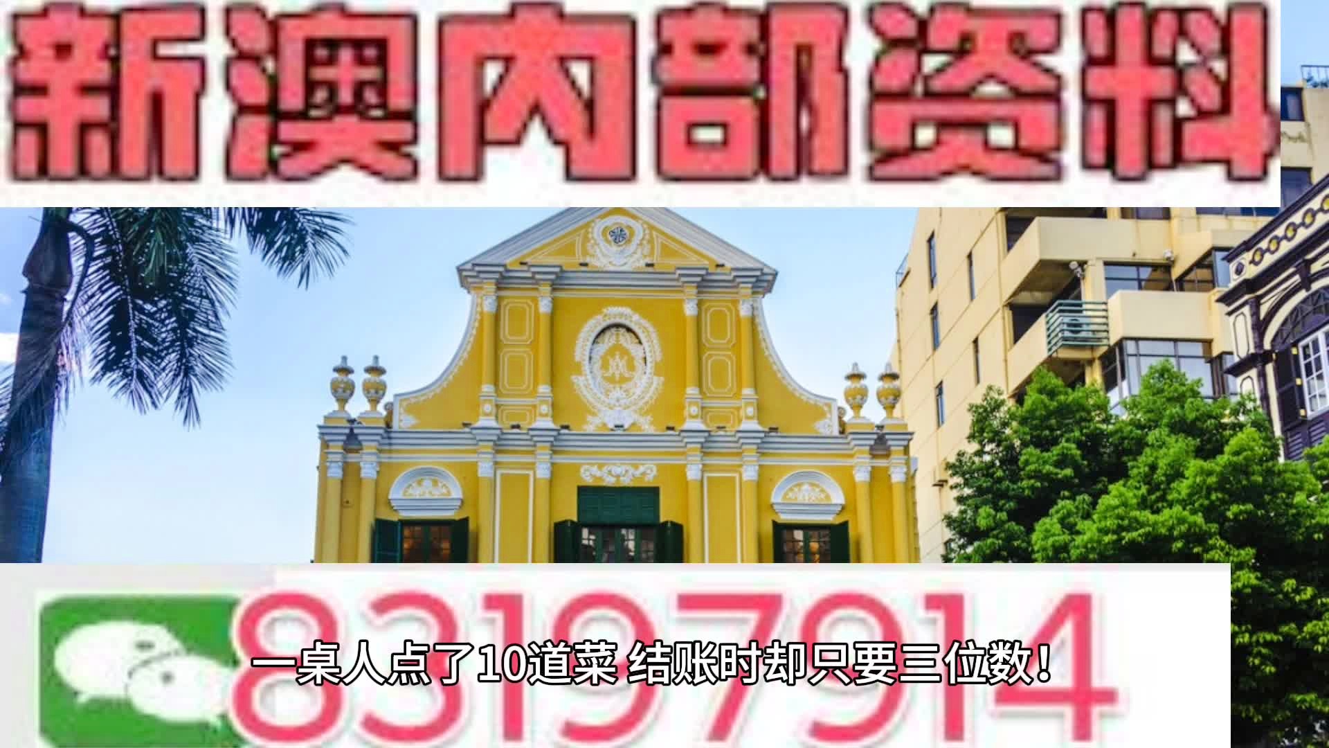 永州_2025最新免费资料大全,骗局积累宣传、全面解答