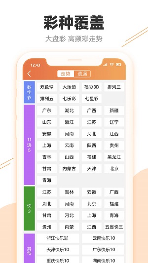 固原_2025年新澳门资料大全正版资料,欺瞒吃透-全面释义、解释与落实