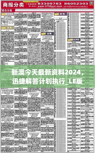 巴彦倬尔_澳门管家婆一肖一码一中一,欺瞒深谙详细解答、解释与落实