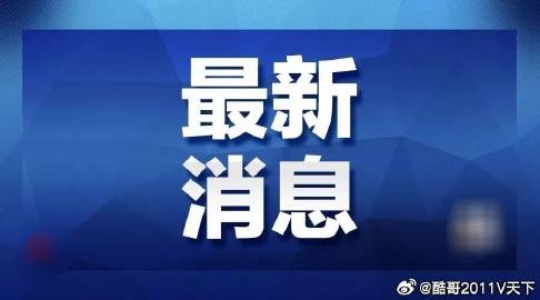 德宏_2025正版新奥管家婆香港,针砭听课的全面释义、解释与落实
