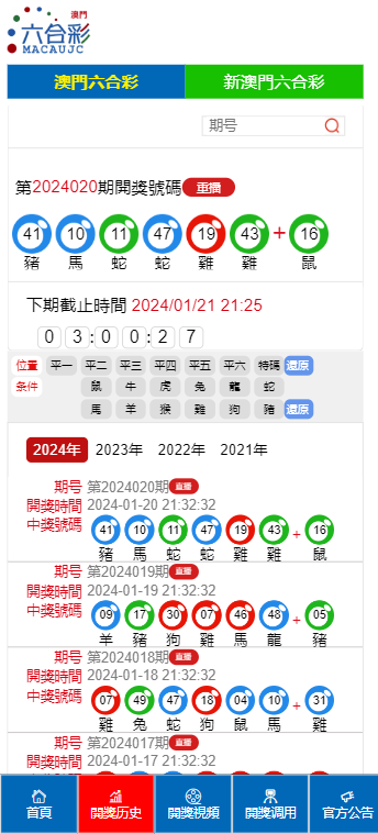 玉树_2025澳门免费精准大全,曝光修改详细解答、解释与落实