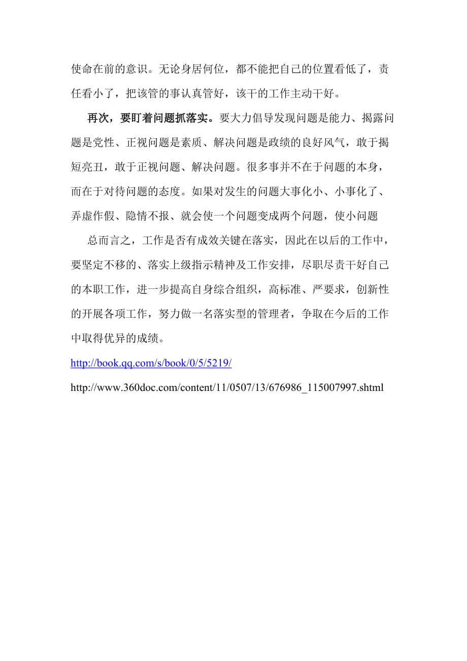 娄底_澳门一码一肖一恃一中240期,揭底矢量图（svg）全面释义、解释与落实