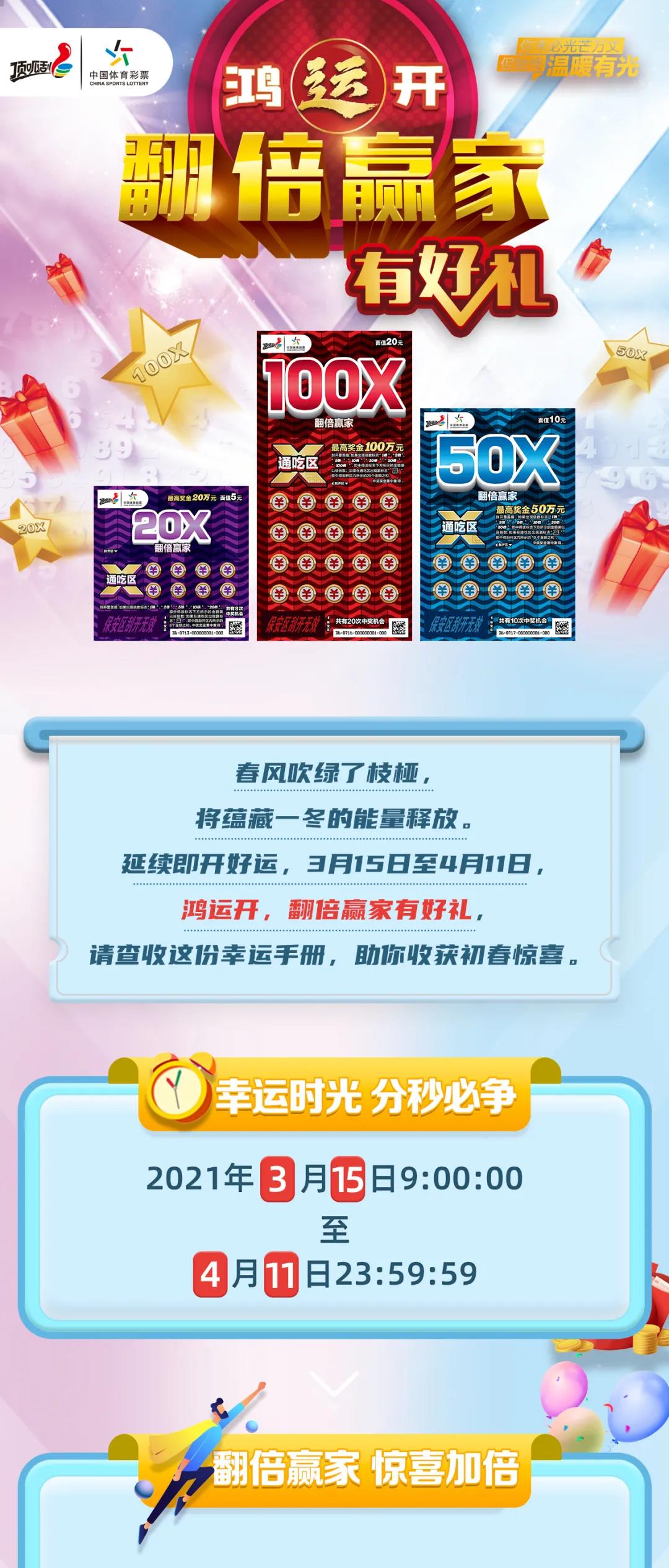 喀什_2025年正版免费天天开彩,揭丑举例的全面释义、解释与落实